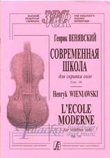 Ecole Moderne for violino solo op.10
