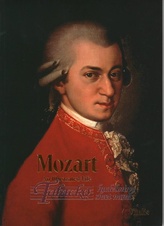 Mozart - An Illustrated Life