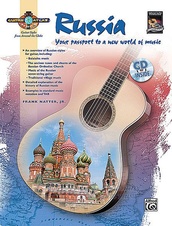 Guitar Atlas: Russia + CD