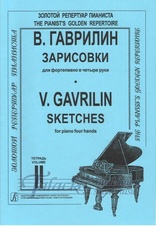 Sketches for piano four hands II