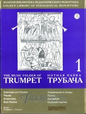 Music Folder of Trumpet 1