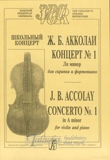 Concerto No. 1 A minor