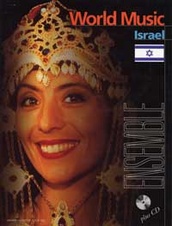 World Music Ensemble: Israel + CD