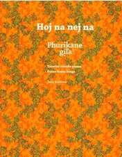 Phurikane gil'a 2 - Hoj na nej na