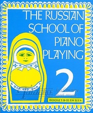 Russian School of Piano playing 2