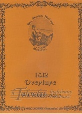 1812 Overture