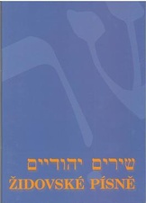 Židovské písně (Jewish Songs)