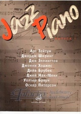 Jazz Piano Volume 1