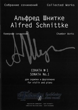 Sonata No.1 for violin and piano