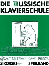 Russische Klavierschule (Supplement)