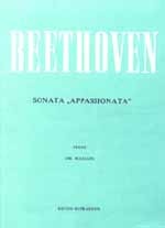 Sonáta pro klavír č.23 f moll op.57, "Appassionata"