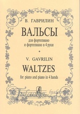 Waltzes for piano and piano in 4 hands