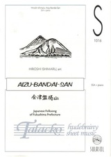 Aizu-Bandai-San (Japanese folksong)
