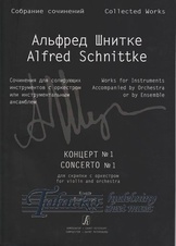 Concerto No.1