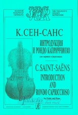 Introduction and Rondo Capriccioso op.28