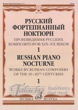 Russian piano nocturne 1. Works by Russian composers of the 19-20th centures in 3 volumes