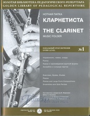 Clarinet Music Folder 1