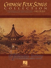 Chinese Folk Songs Collection