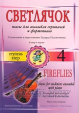 Fireflies - Pieces for violin ensemble with piano - 4th step