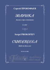 Cinderella. Ballet in three acts. Piano score. Op. 87