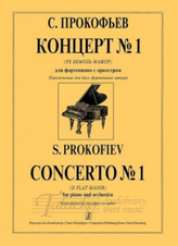 Concerto No.1 for piano and orchestra, op.10