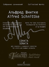 Sonata for violin and chamber orchestra, full score