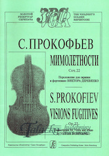 Visions Fugitives, op. 22