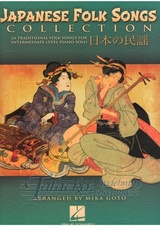 Japanese Folk Songs Collection