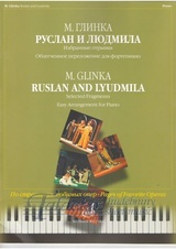 Ruslan and Lyudmila - Selected Fragments