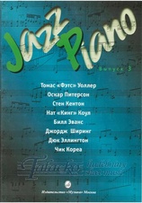 Jazz Piano Volume 3