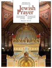 Jewish Prayer