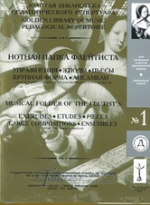 Musical Folder of the Flutists 1