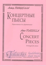 Concert Pieces