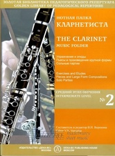 Clarinet Music Folder 2