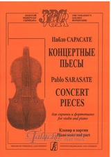 Concert Pieces for violin and piano