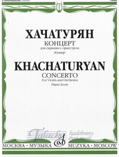 Concerto for Violin and Orchestra