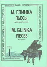 Pieces for piano vol. 1