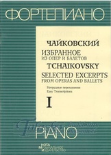 Selected Excerpts from Operas and Ballets 1